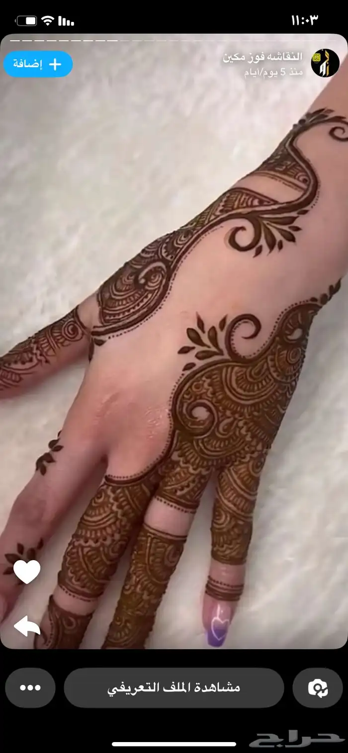 نقش حنا طبيعي 100 100 وحنا جاهزه والسعر مناسب جدا للجميع 2