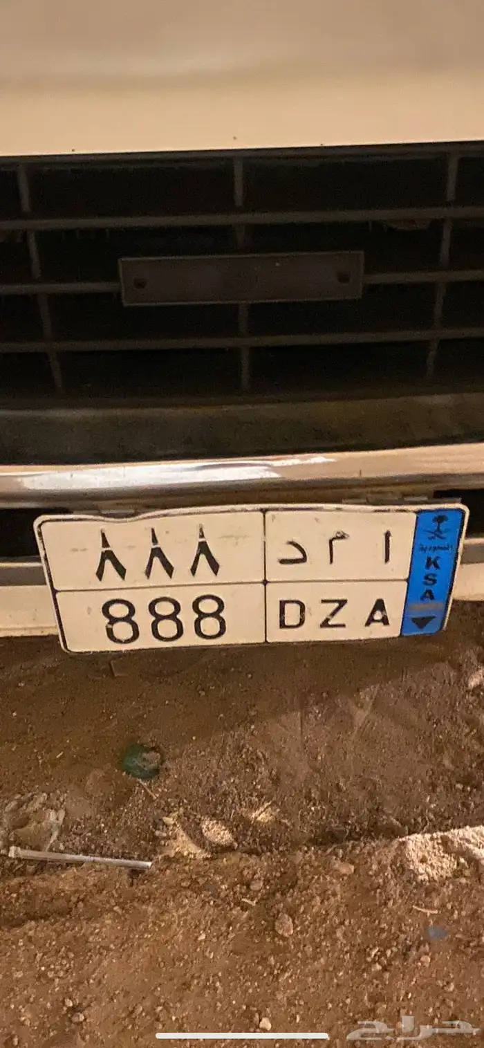 للبيع لوحه مميزه   ا م د 888 0