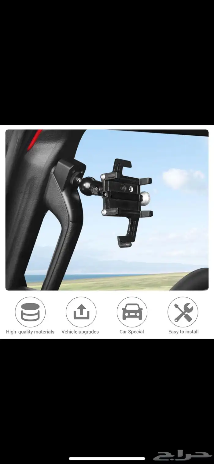 ستاند جوال جلادتور و رانجلر 1