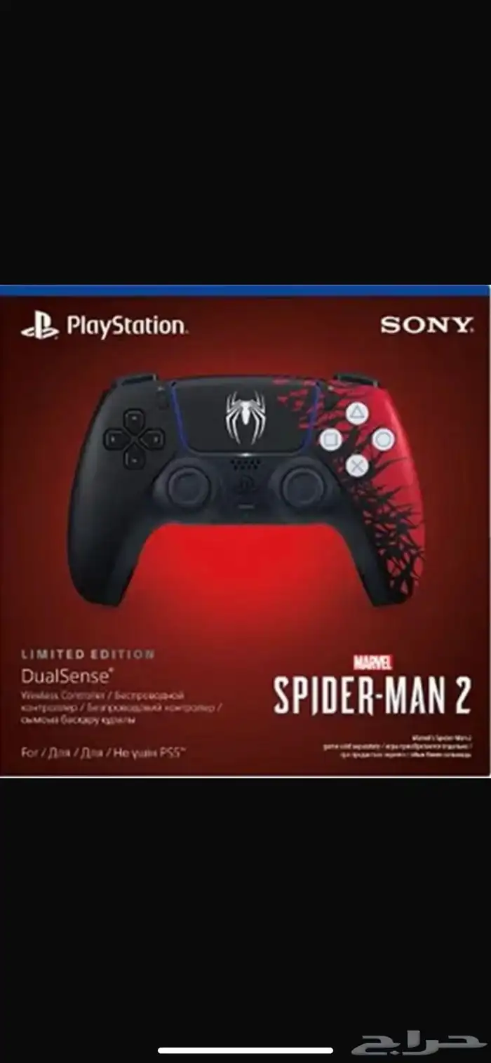 يد سوني للبيع 2