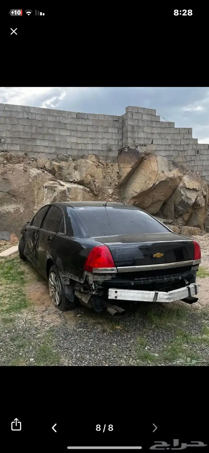 كابريس تشليح 0