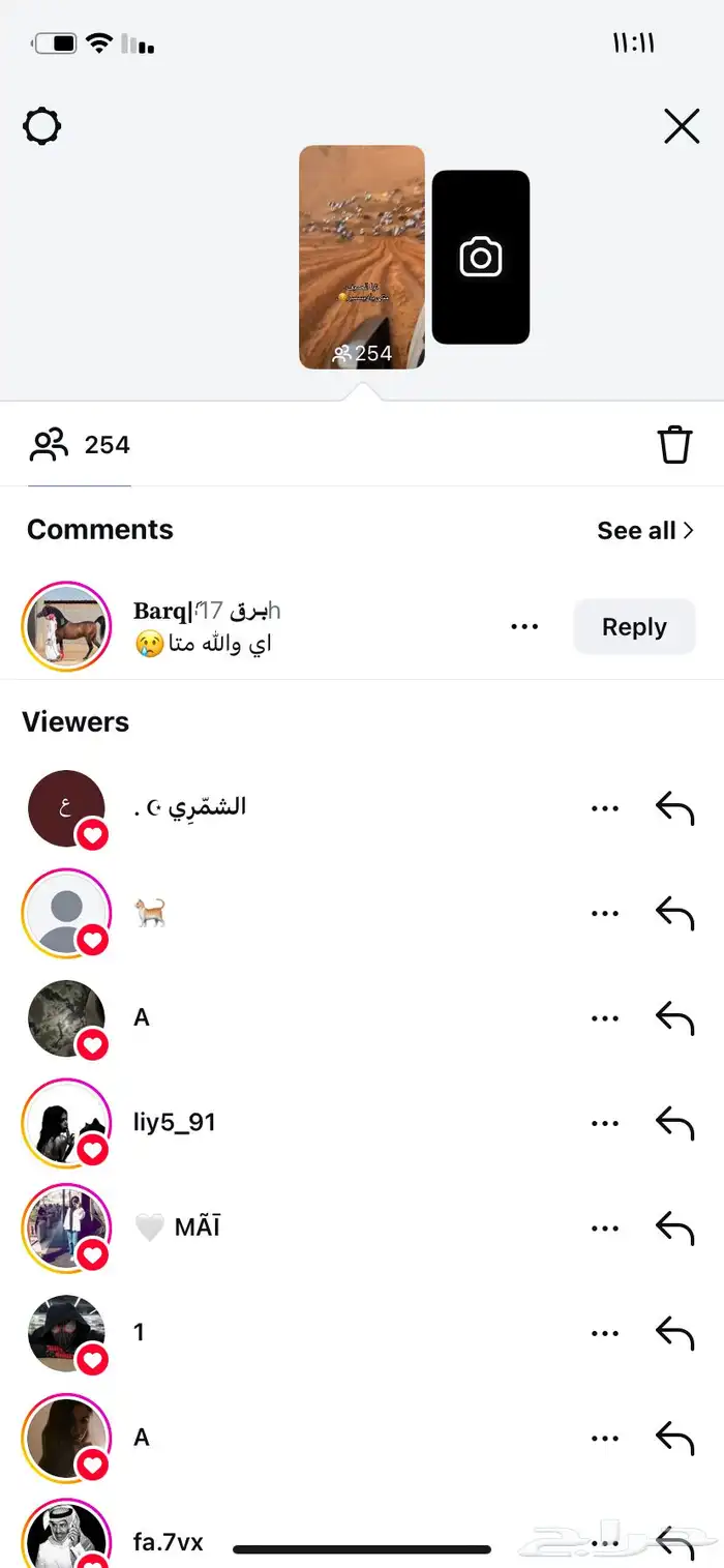 حساب انستا للبيع متفاعل جدا 1