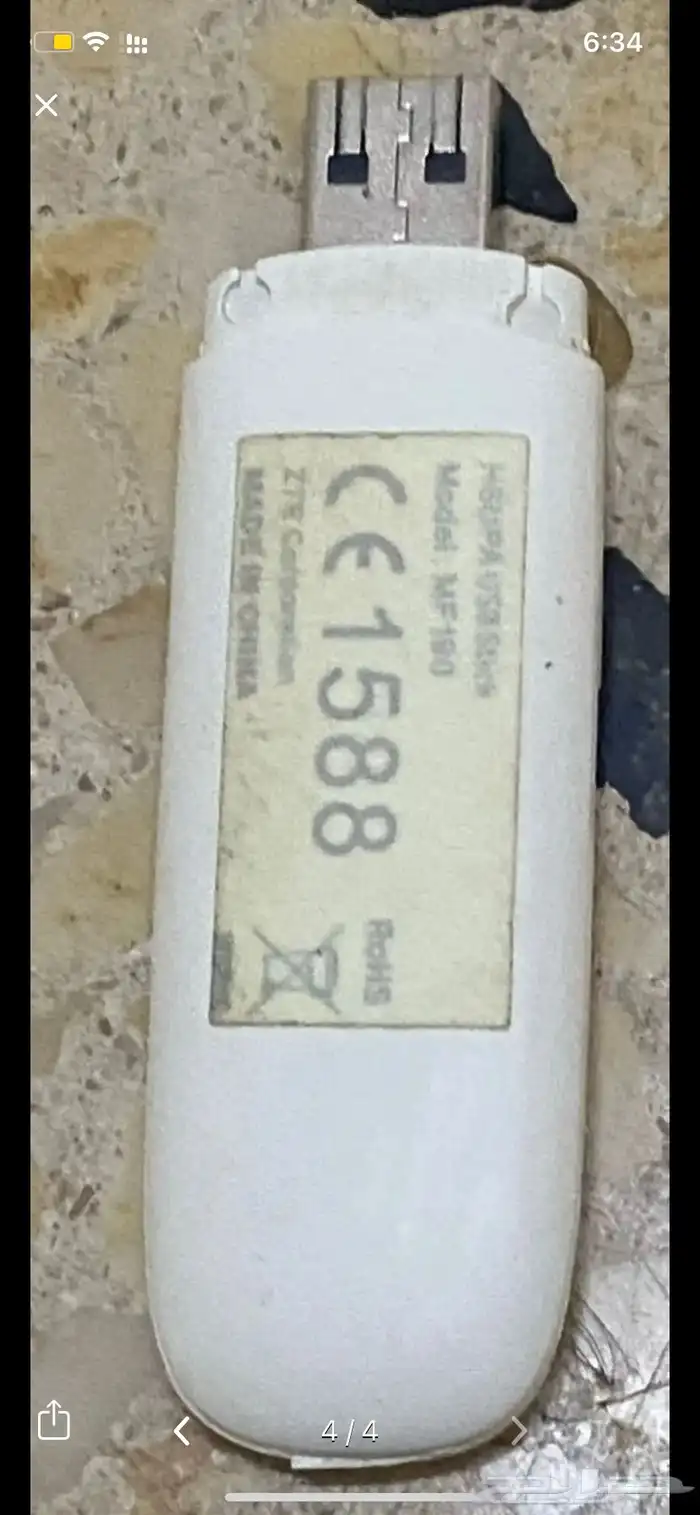 كونكت موبايلي 1