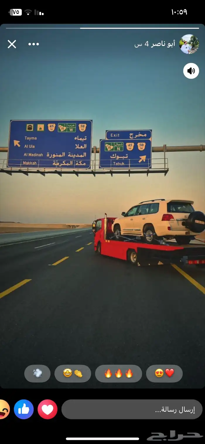 سطحه الدمام داخلي وخارجي 0