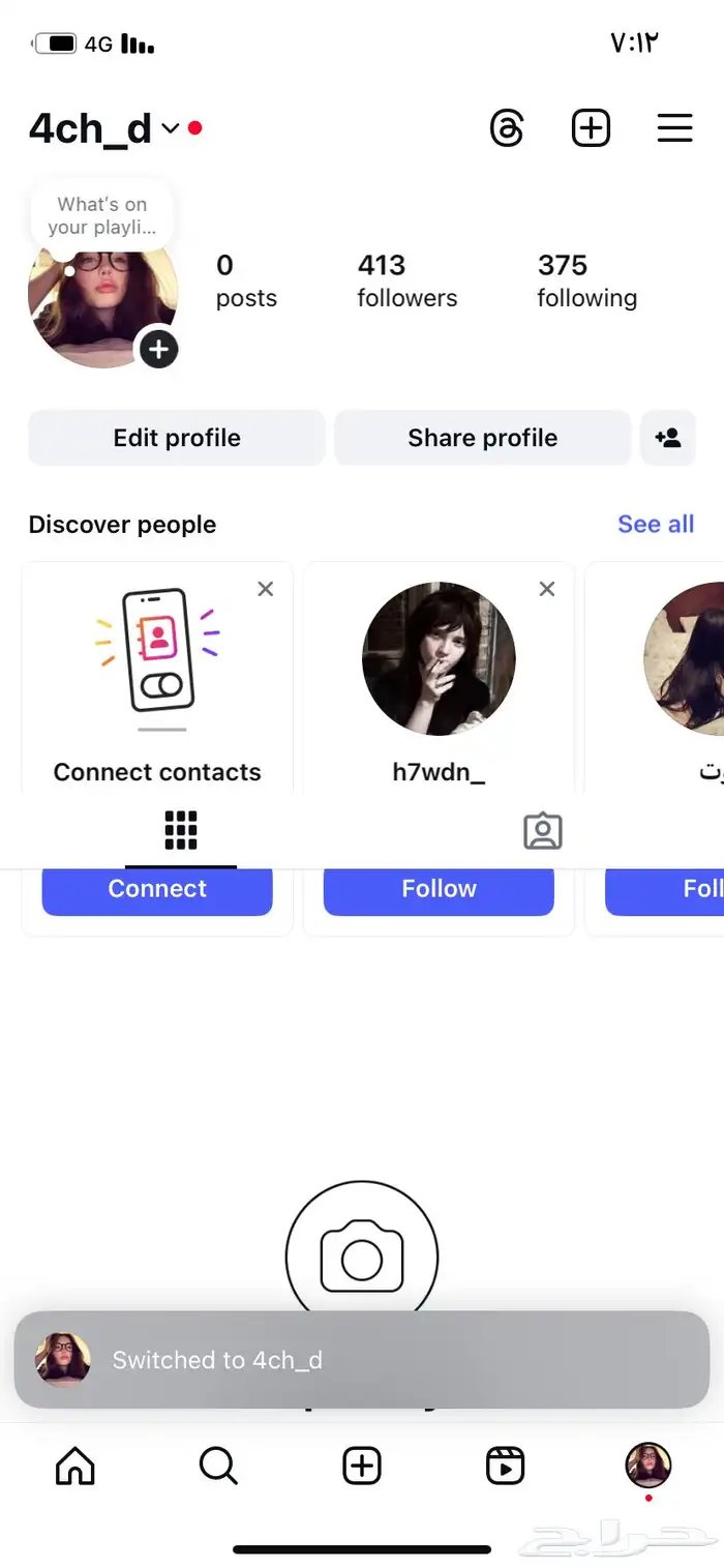 حساب انستا للبيع متفاعل جدا 0