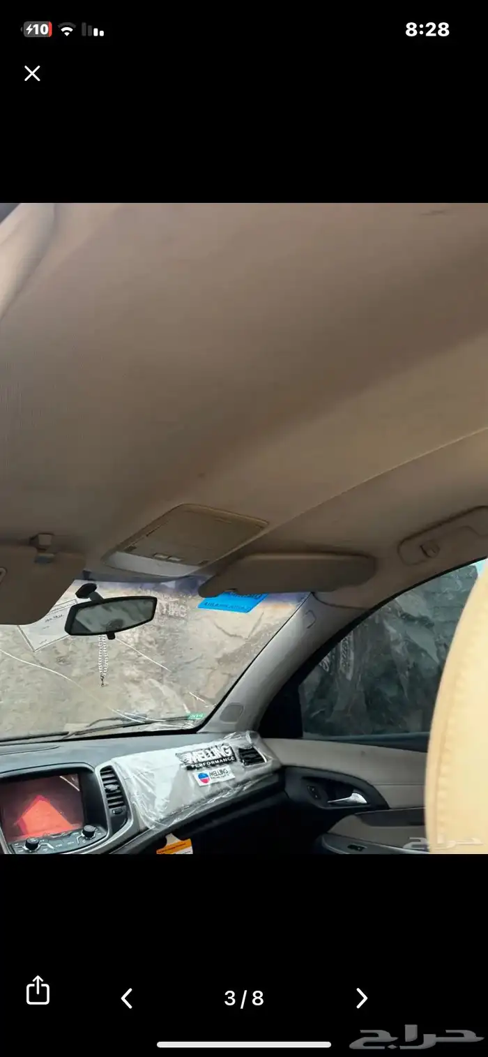 كابريس تشليح 5