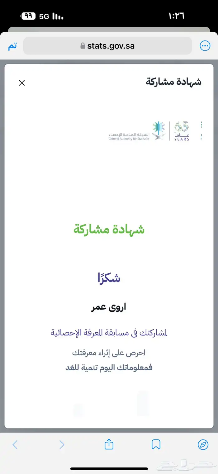 مكينه هايكس لاندر كروز سكويا ربع شاص لنترا كامري تندرا 1