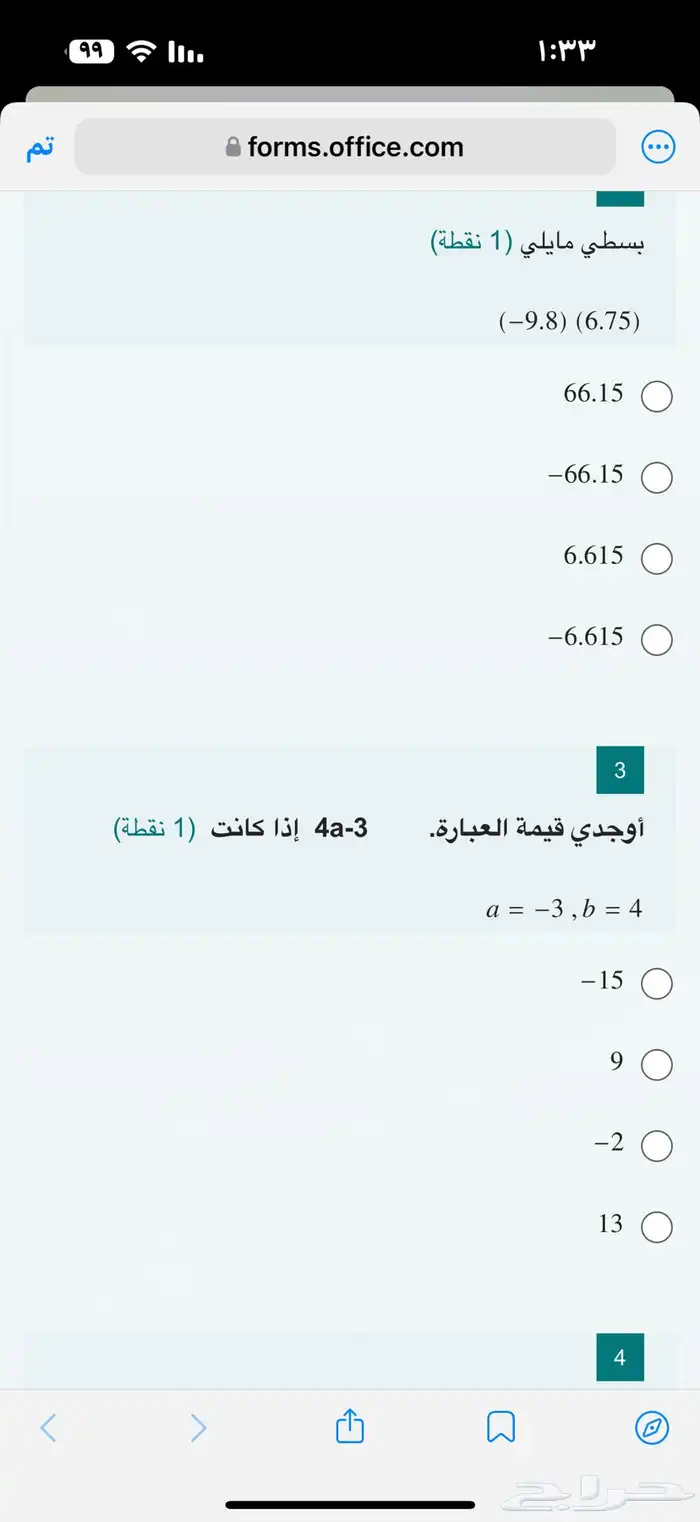 مكينه هايكس لاندر كروز سكويا ربع شاص لنترا كامري تندرا 0