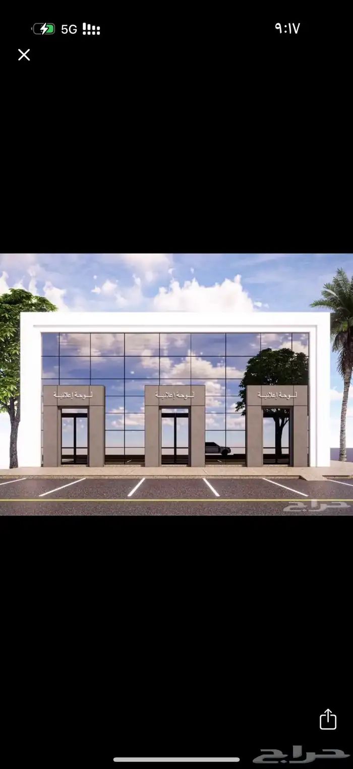 معارض تجارية تحت الانشاء للايجار في موقع مميز بالعاقول 0