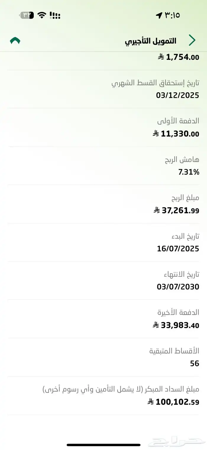 شانجان يوني في 2.0 3