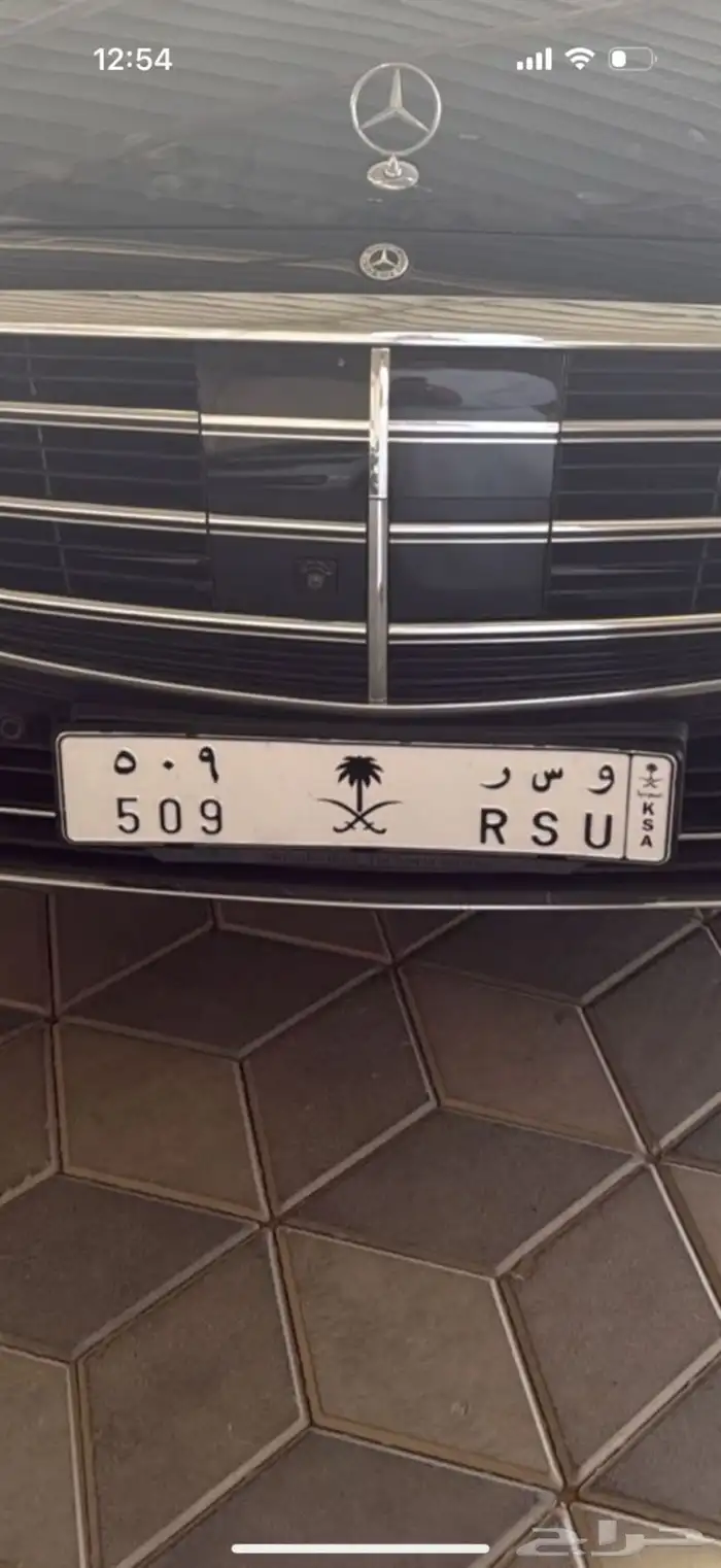 للبيع لوحة مميزة و س ر 509 0