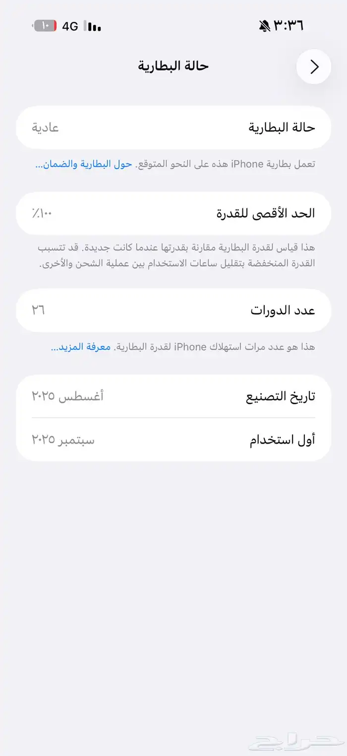 آيفون 17 برو ماكس لون كحلي اخو الجديد شرط 1