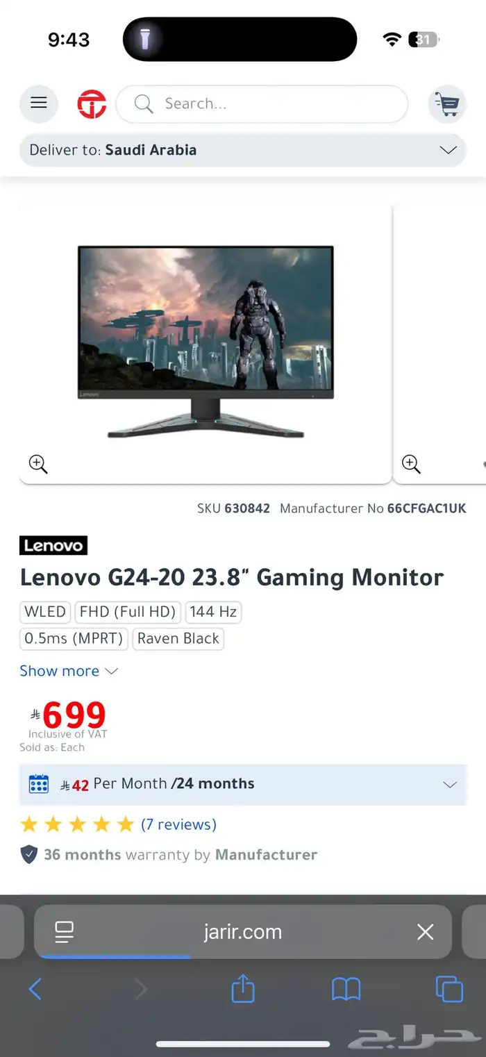 للبيع شاشتين قيمنق وستاند 4