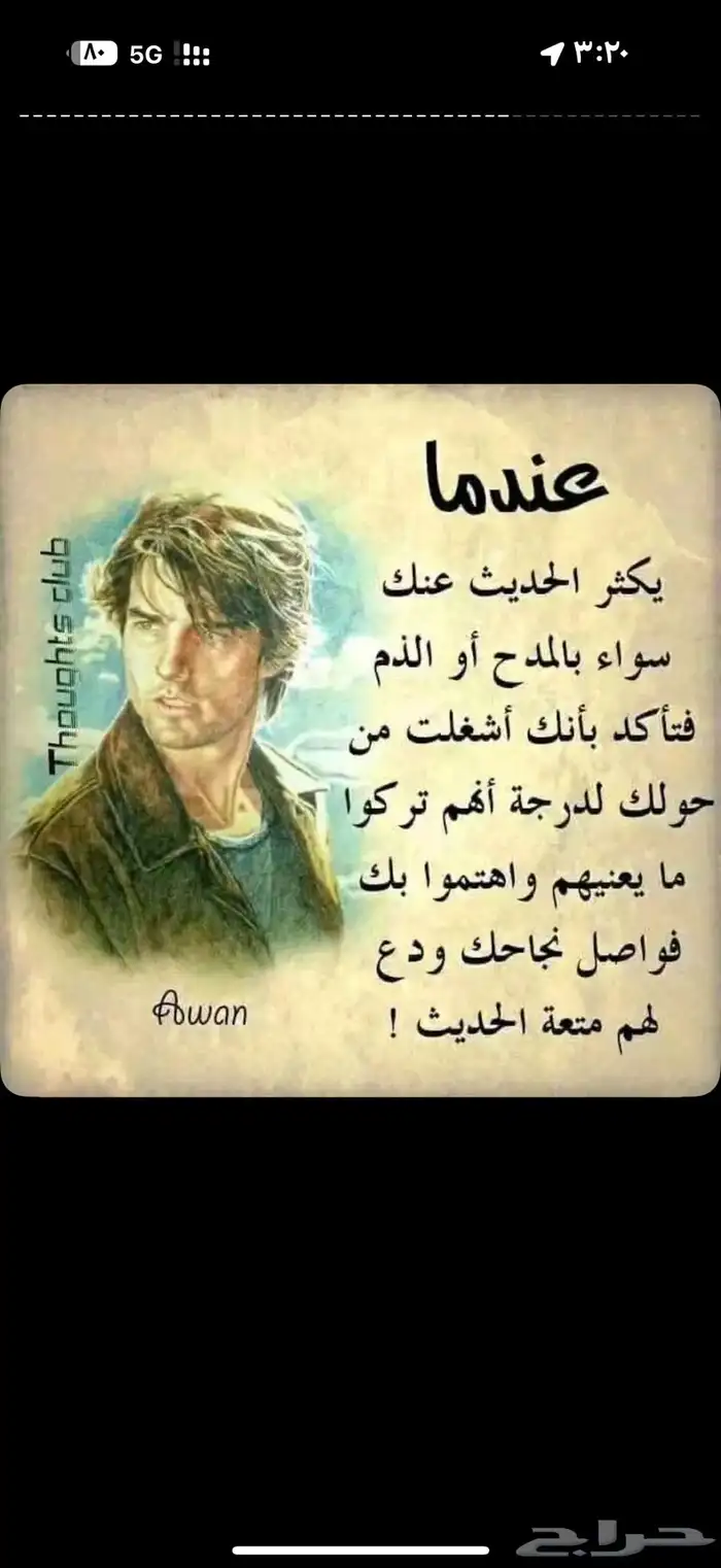 طاوله طعام للبيع واثاث ترثيات 0