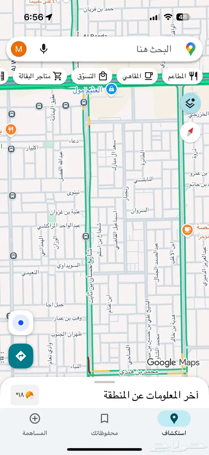 مطلوب محل للايجار حي النسيم 0