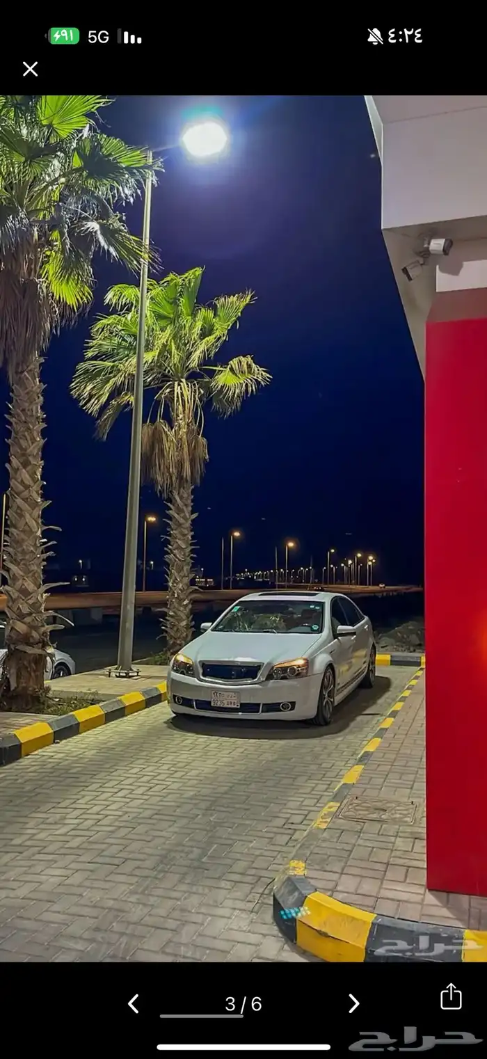 كابرس رويال معدل 2010 12