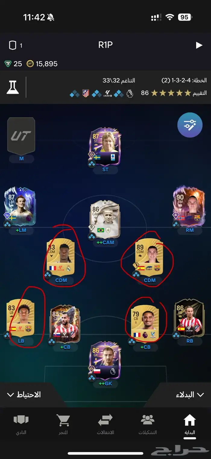 تشكيله فيفا 26 0