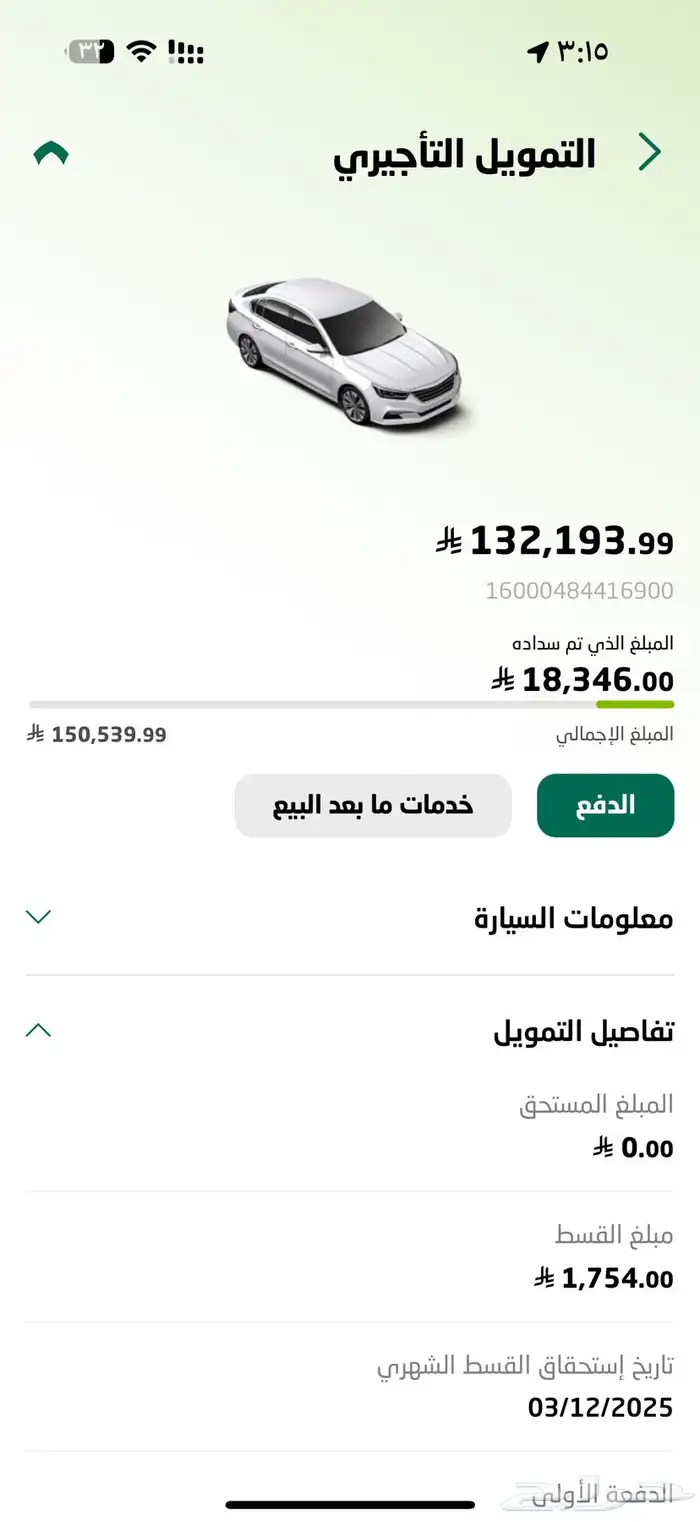 شانجان يوني في 2.0 2