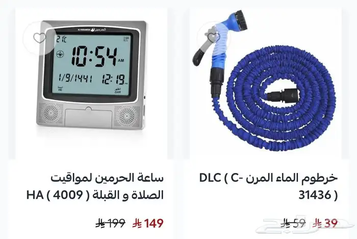 كاميرا مراقبة بالطاقة الشمسية 6