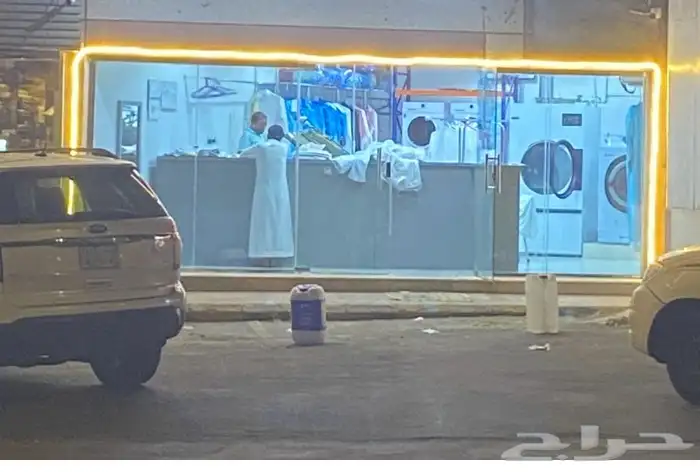 مغسله ملابس 0