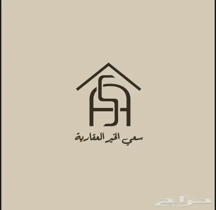 تحديث الصكوك العقارية 0