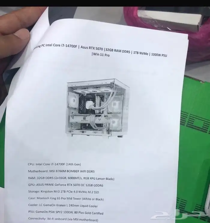 بي سي جديد صنع بأيدي سعوديه . 0