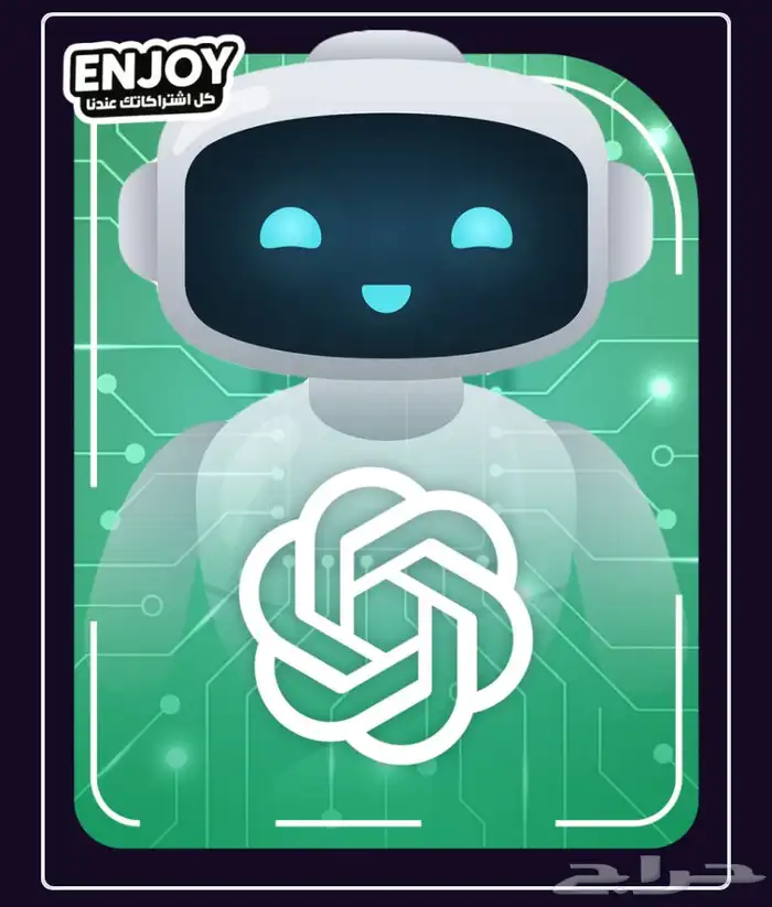 اشتراك شات GPT 0