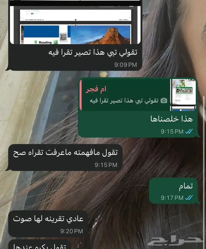 تاسيس انجليزي عن بعد 1