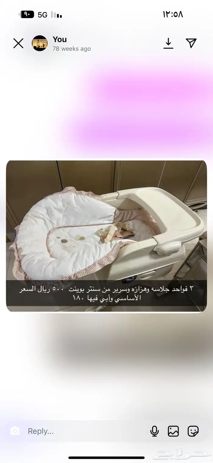 سرير أطفال   عربه   مكنسه كهربائية   طاولة شاشه 0