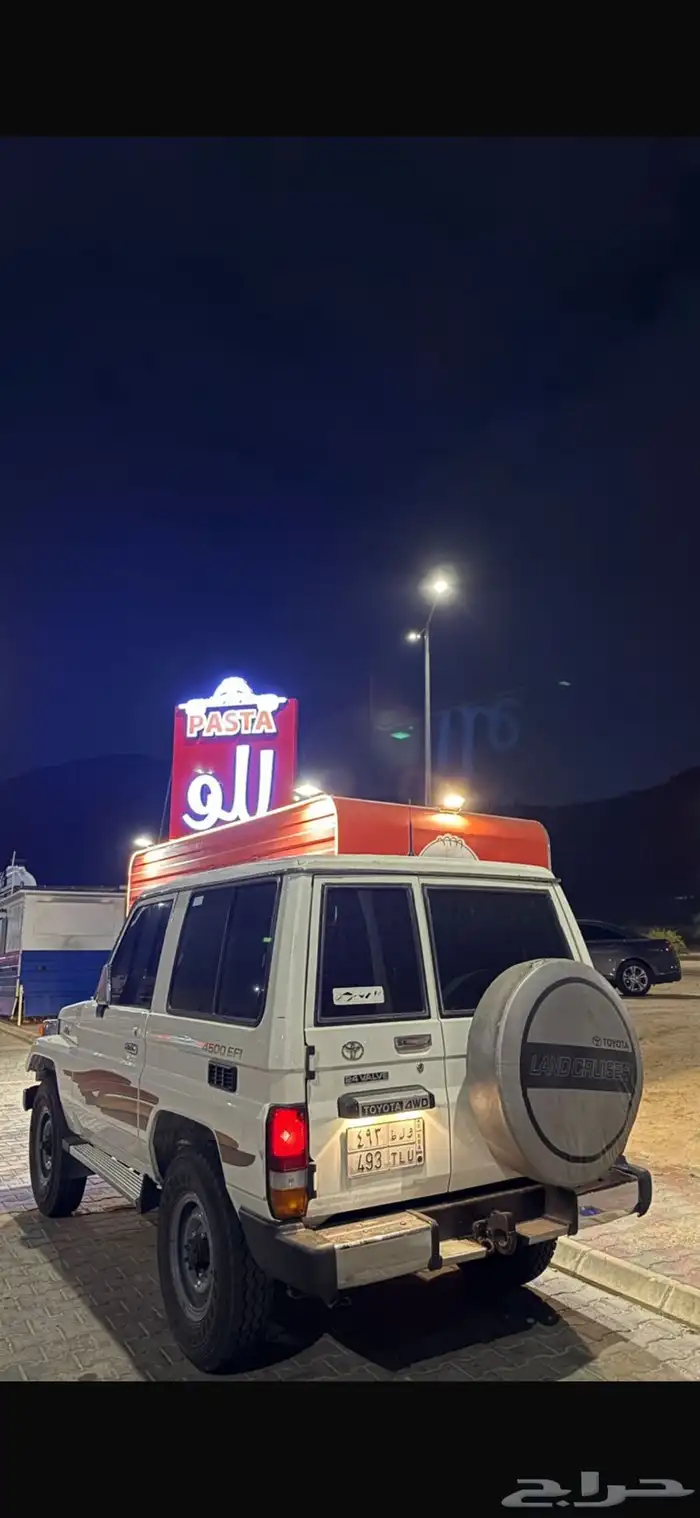 جيب ربع 2006 عليه خط 2003 2