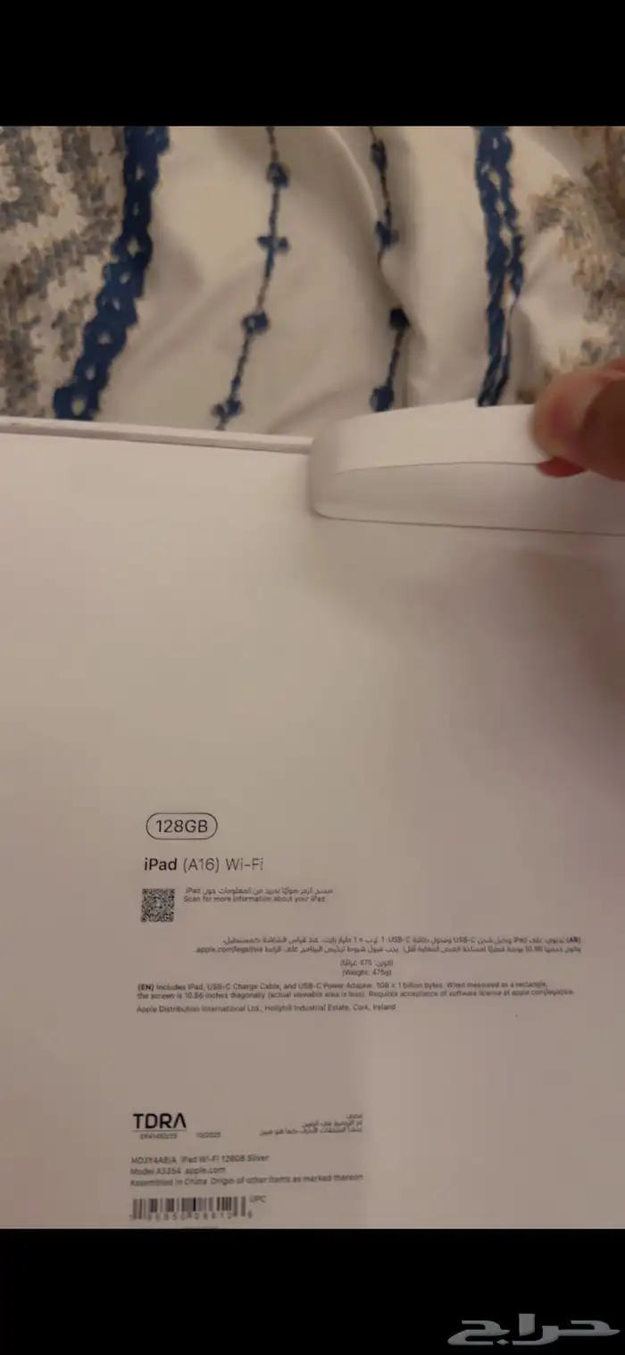 ايباد A16 2025 0