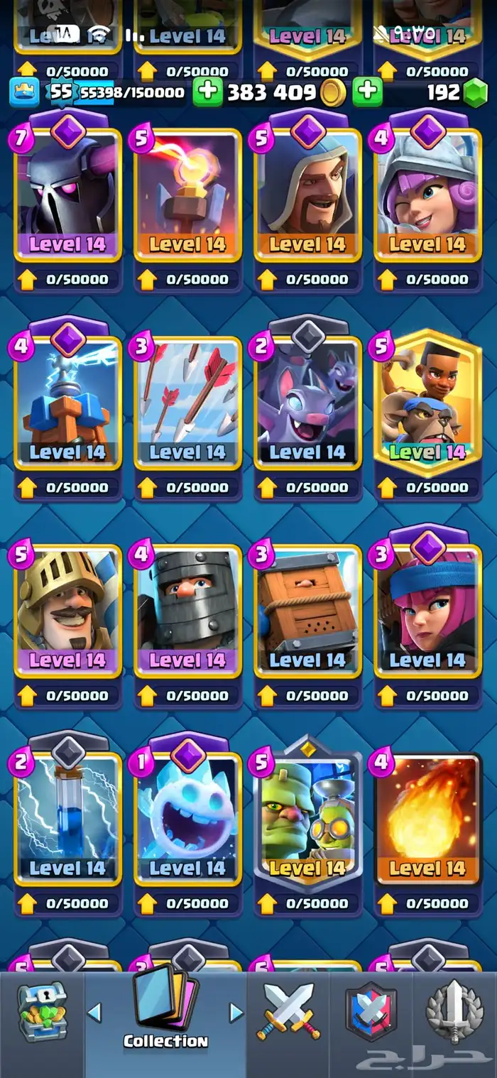 حساب كلاش رويال 3