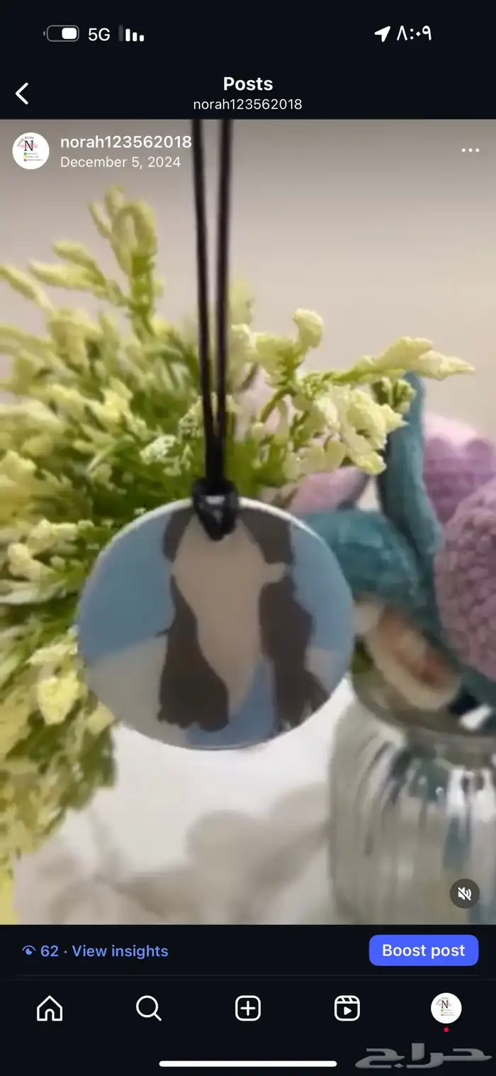 ميداليات صنع يدوي 1