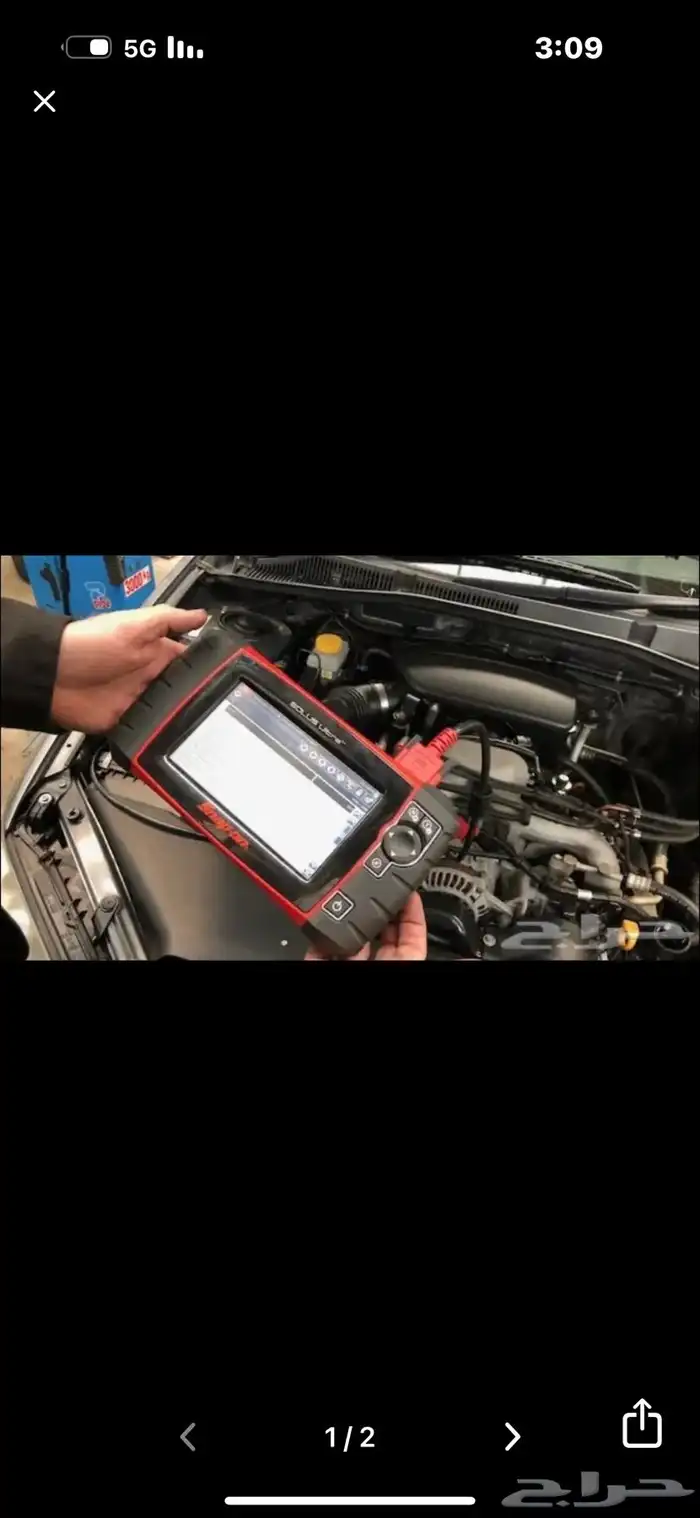 فحص كمنبيوتر 0