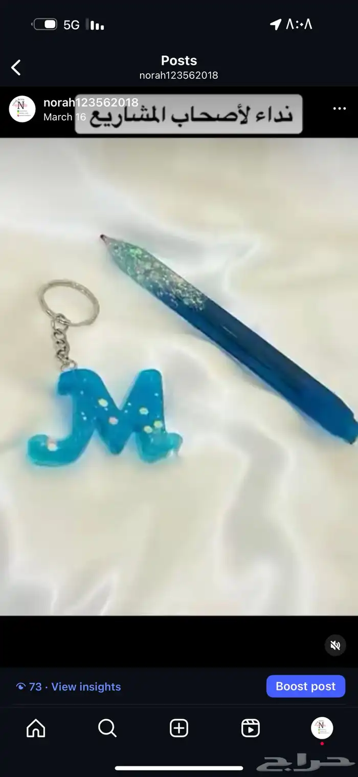 ميداليات صنع يدوي 3