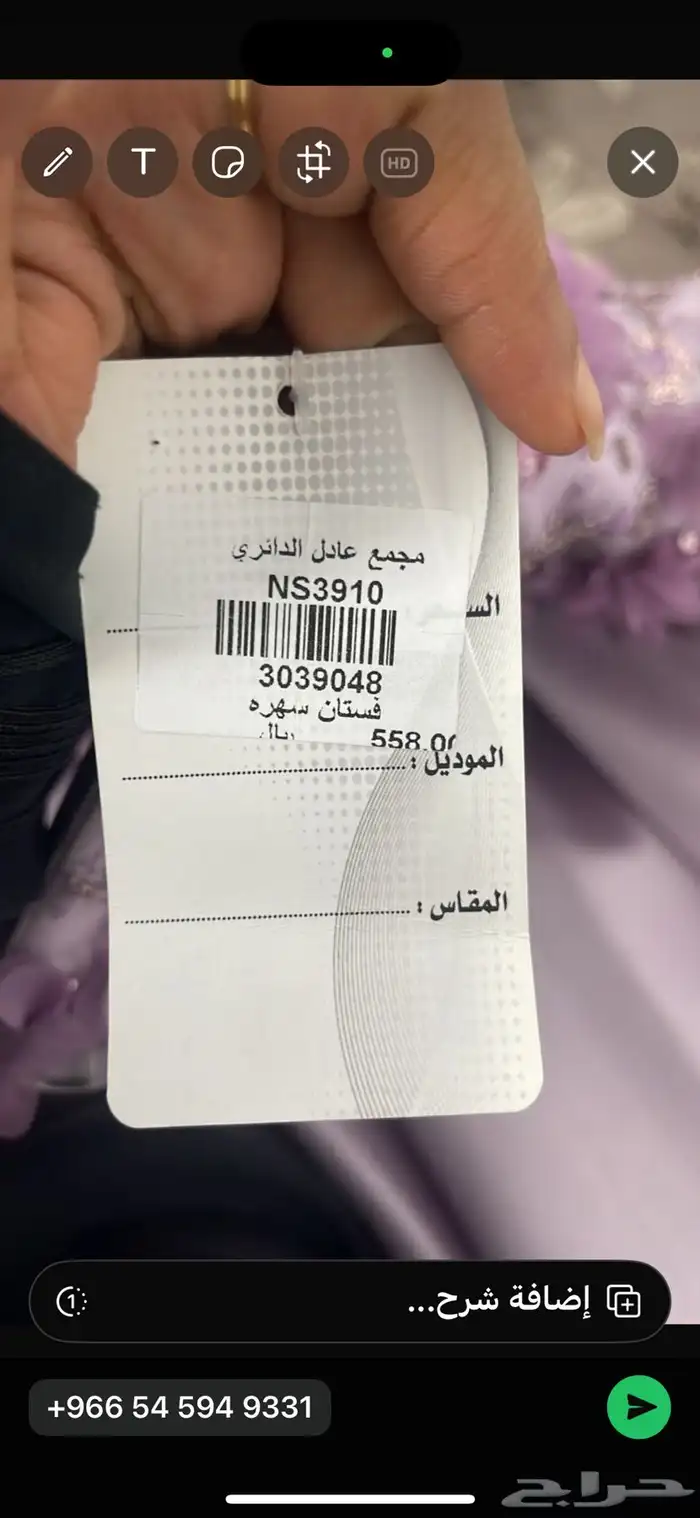 فستان نسائي لبس مره وحده 1