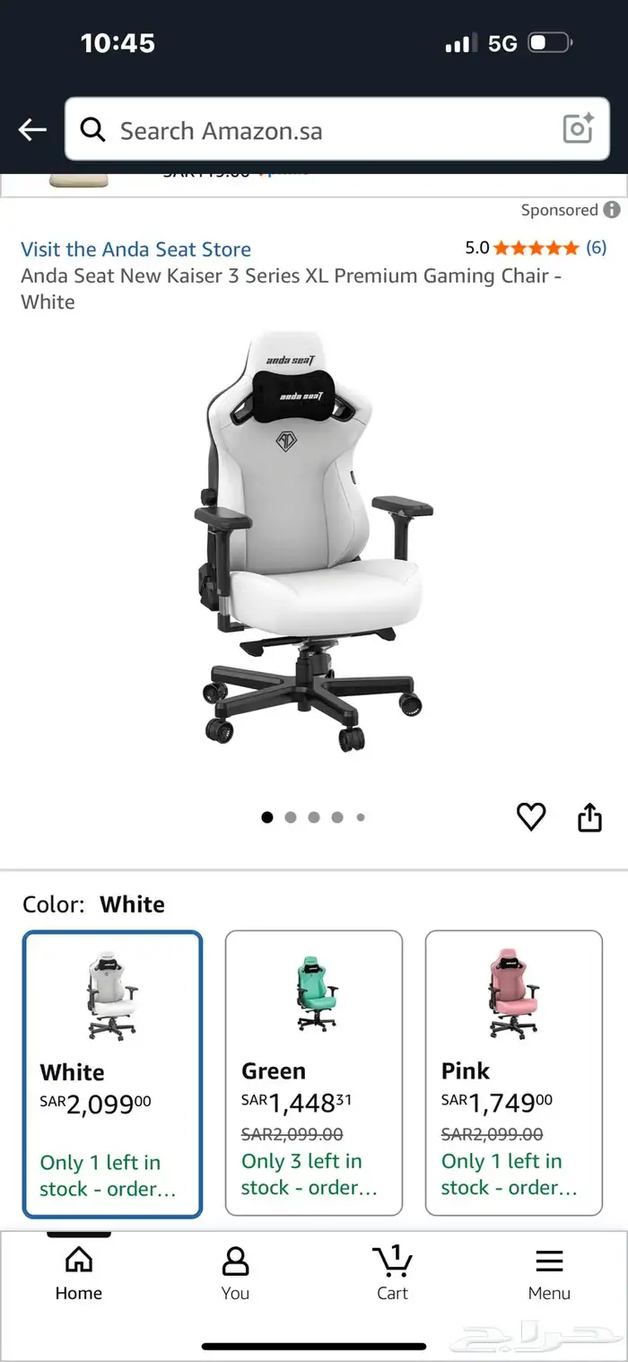 سيت اب كامل اسطوري 10