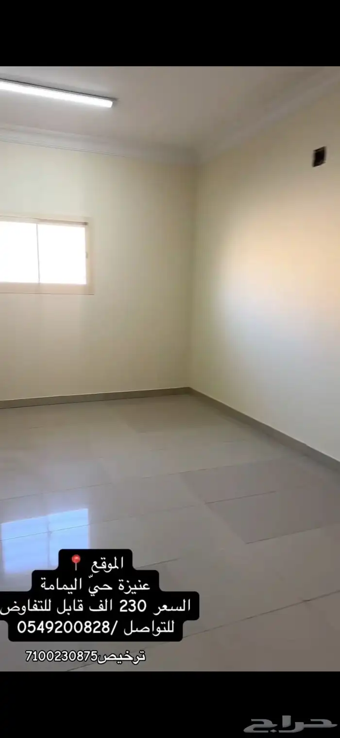 شقق للبيع 15