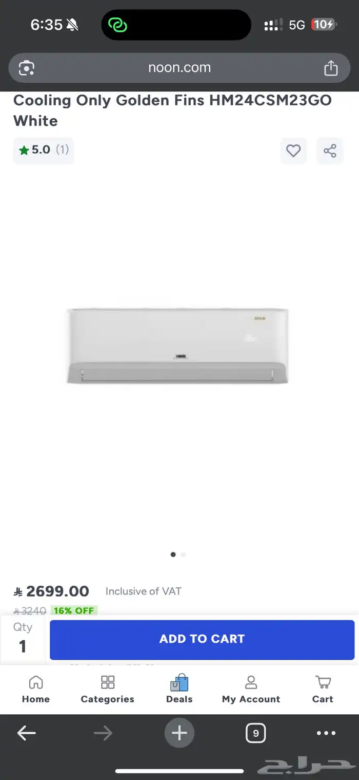 مكيف اسبات 5