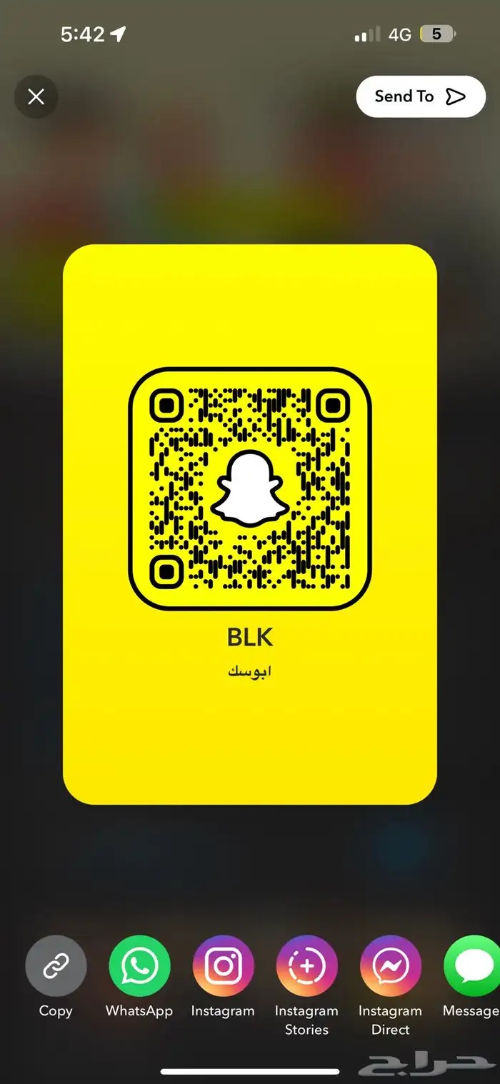 يوزر سناب معنى 1