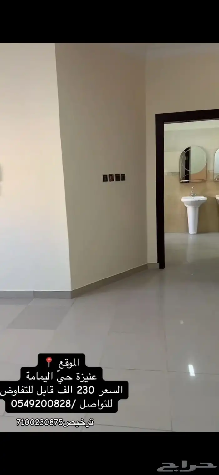 شقق للبيع 14