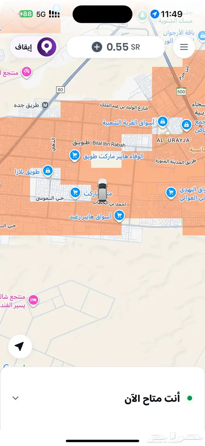 حساب جيني ايجار 0