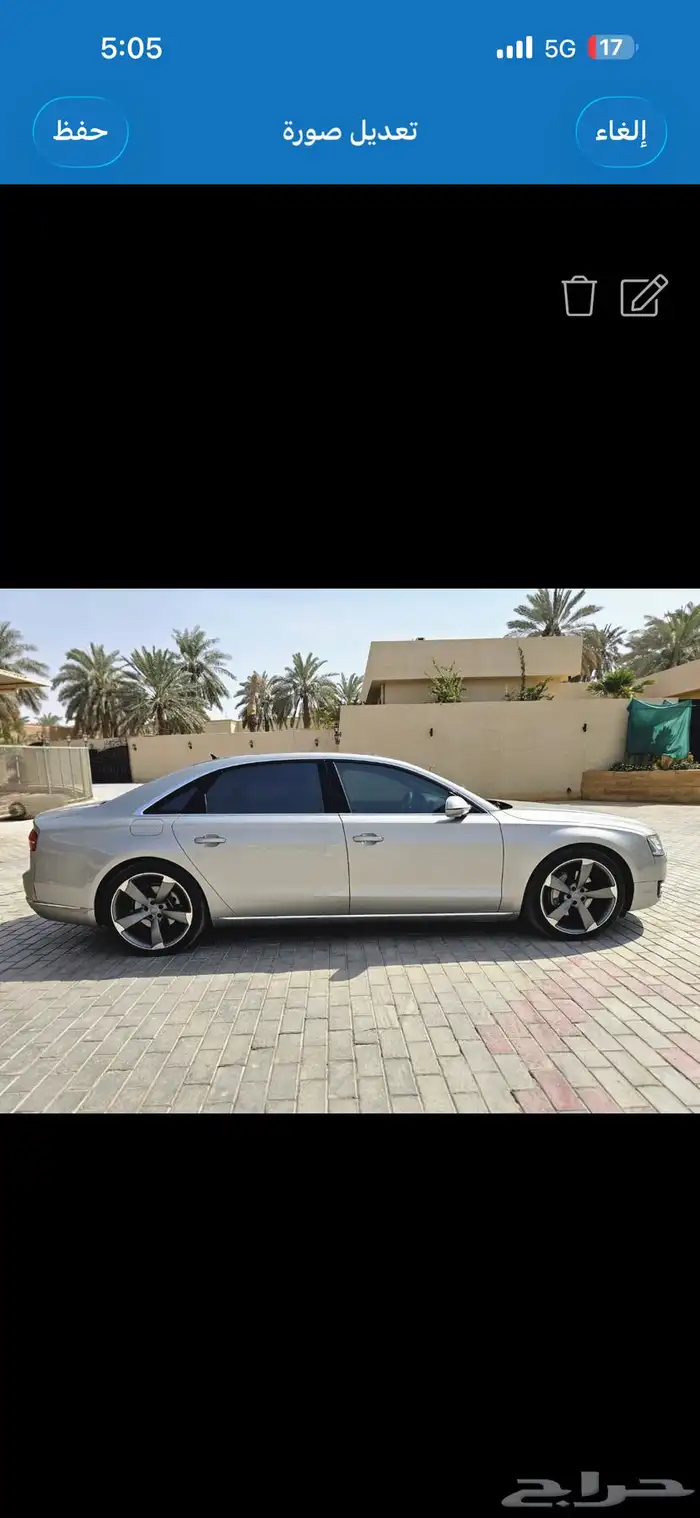اودي A8 2015 0