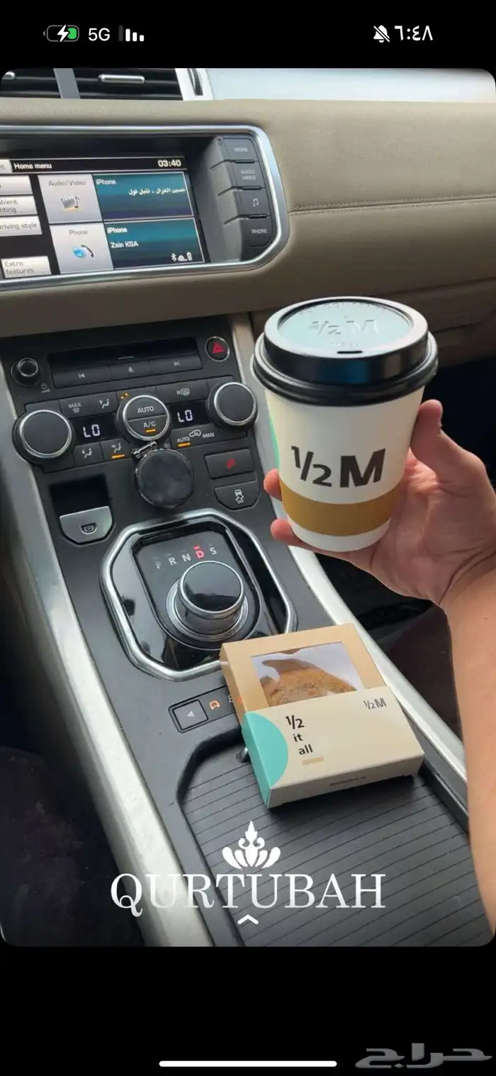 رنج روفر ايفوك 2014 2