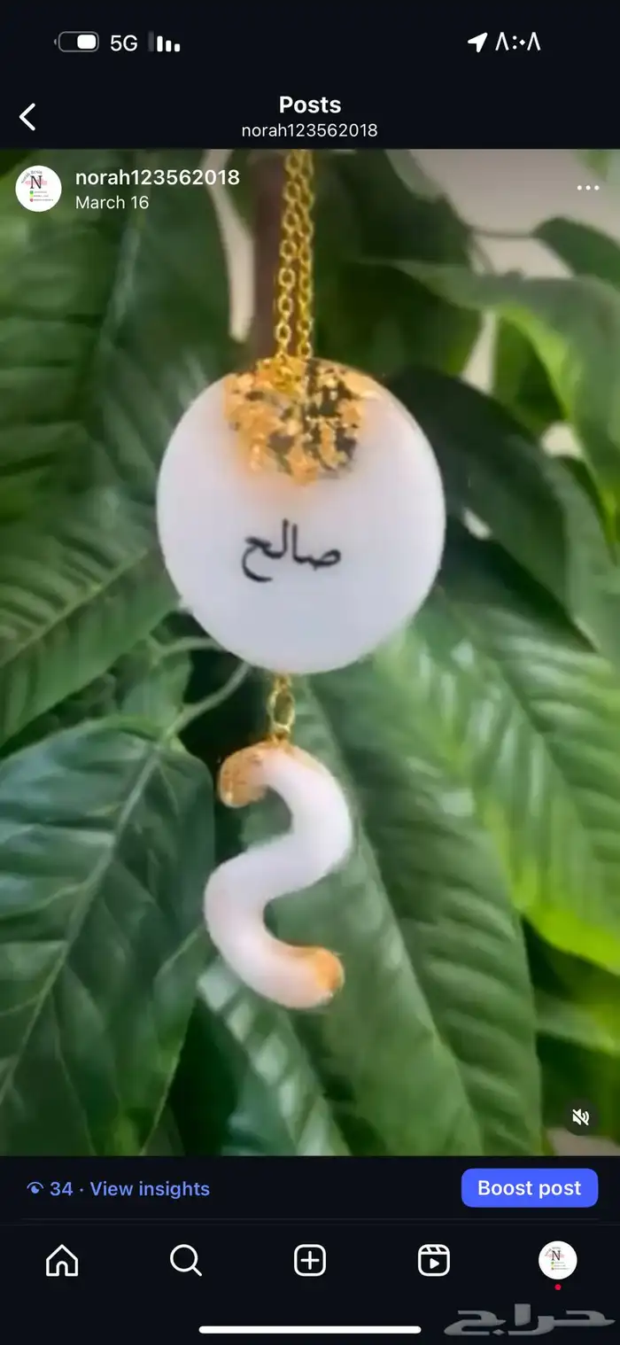 ميداليات صنع يدوي 8