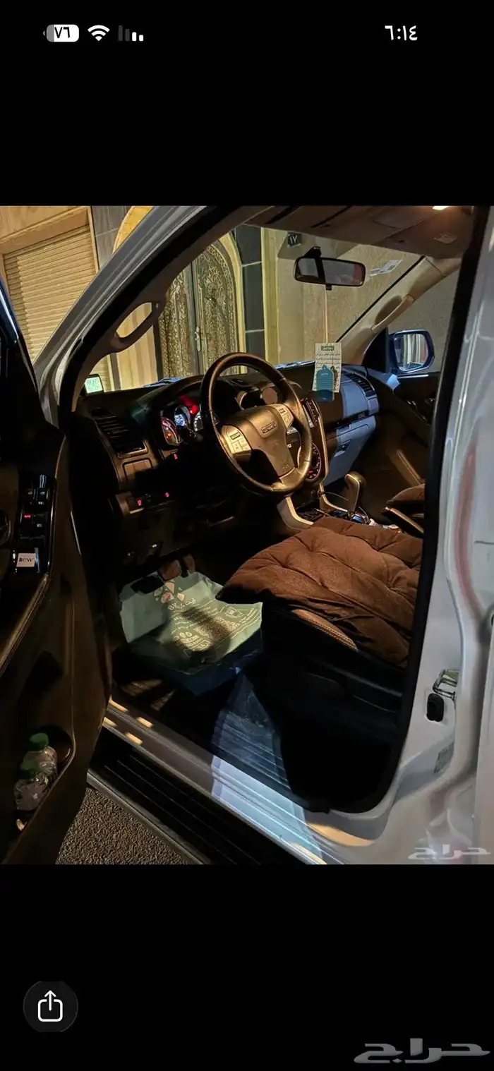 ايسوزو MUX 2020 1