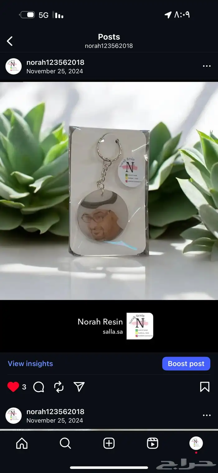 ميداليات صنع يدوي 7