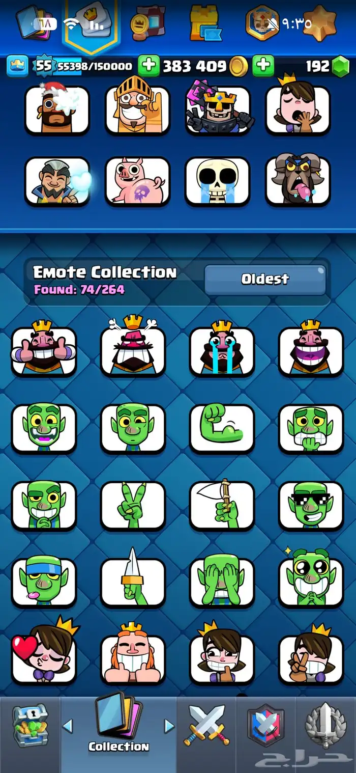 حساب كلاش رويال 7