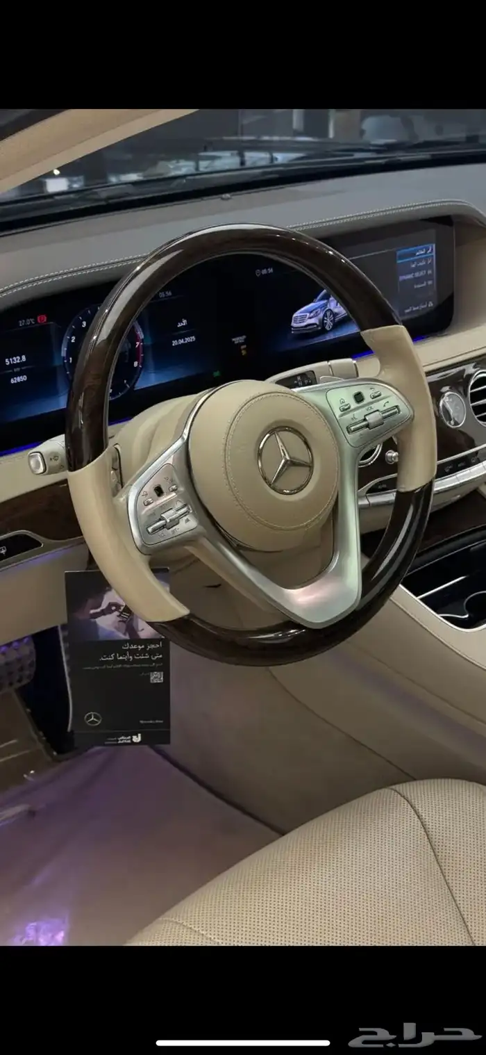 مرسيدس اس 450 ( جفالي ) موديل 18 ممشى 67 7