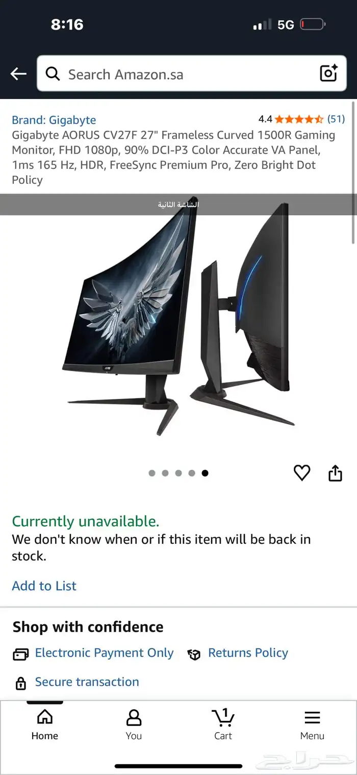 سيت اب كامل اسطوري 15